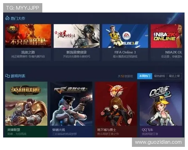 完美电竞平台引领游戏娱乐新风潮 完美电竞平台引领游戏娱乐新风潮